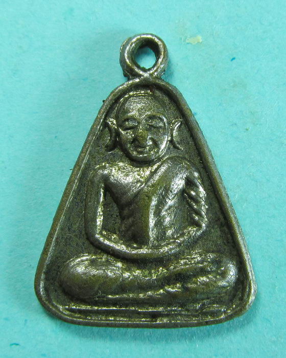 เหรียญจอบเล็ก หลวงพ่อเงิน รุ่น ศรัทธา...เริ่ม20บาท/.(06/07/56-77)