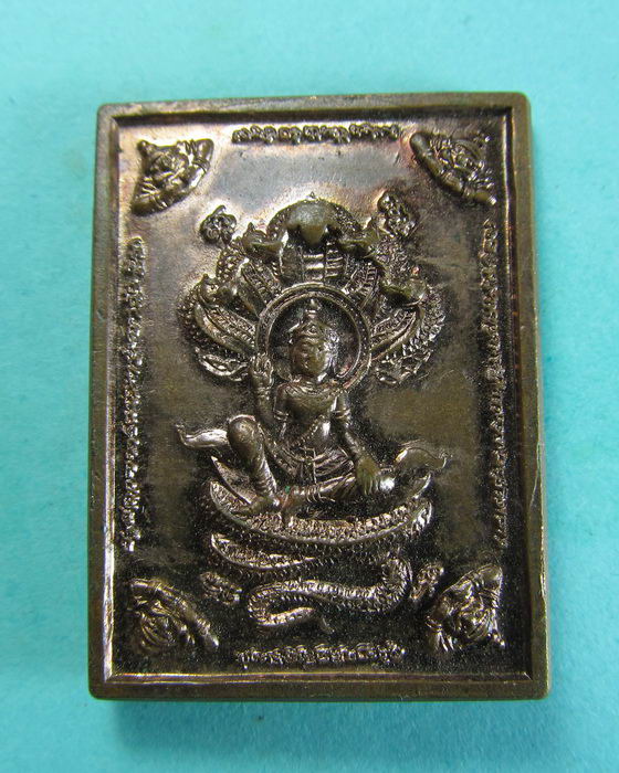 องค์จตุคามรามเทพ ไม่ทราบรุ่น/วัด...เริ่ม20บาท/.(06/07/56-84)