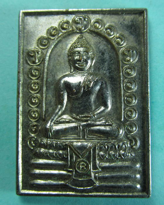 เหรียญพระพุทธสิหิงค์ รุ่นสมโภชอาคารบูรพาจารย์...เริ่ม20บาท/.(06/07/56-85)