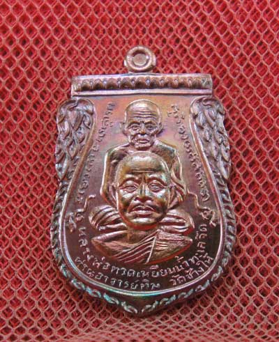 เหรียญพุทธซ้อน เเซยิดเศรษฐี 97 พ่อท่านพรหม วัดพลานุภาพ จ.ปัตตานี ปี 56 เนื้อทองเเดง หมายเลข 354
