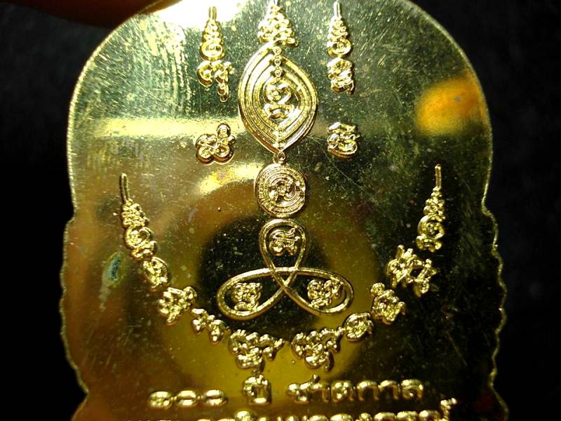เหรียญนั่งพานหลวงปู่สาย วัดขนอนใต้ 100 ปีชาตกาล เนื้อทองเหลืองหนา สภาพเหรียญสวยมากครับ
