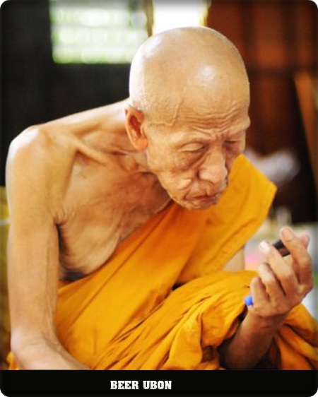 เหรียญเจริญพร ๘๘ หลวงปู่คําบุ คุตฺตจิตฺโต เนื้อทองแดง หมายเลข ๕๑๕๐