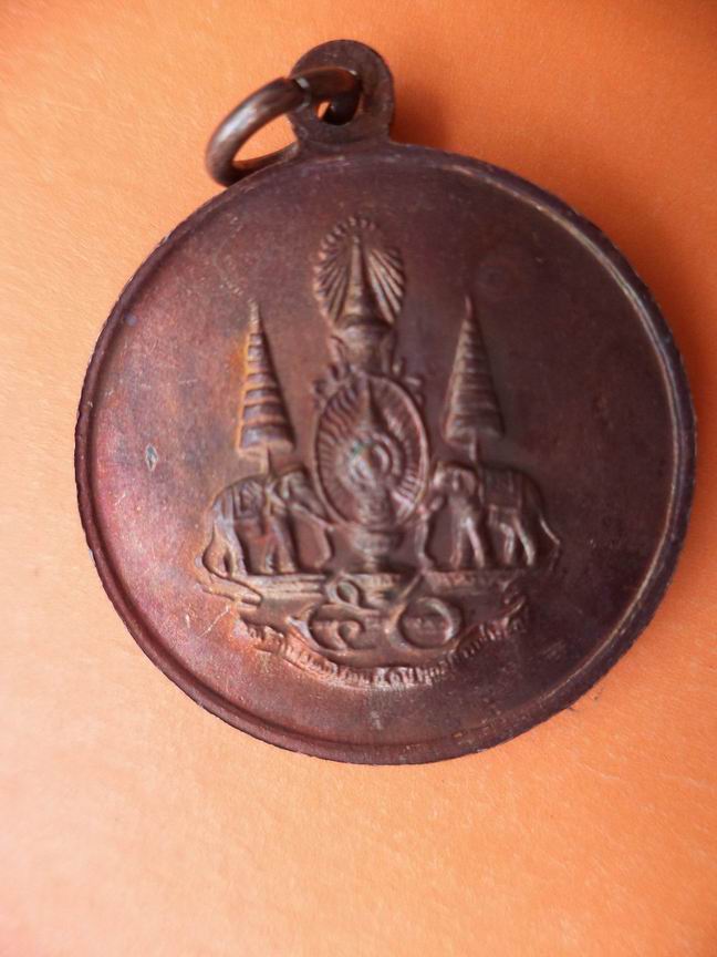 เหรียญที่ระลึกครองราชฯ เคาะเดียวครับ