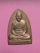 เตารีดรุ่นแรก หลวงพ่อเปิ่น วัดบางพระ เนื้อทองแดง ปี 2535 โค๊ตหมายเลข...1567.. กล่องเดิม