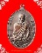 เหรียญรุ่นพิเศษ หลัง ภปร. หลวงพ่อเกษม เขมโก 23