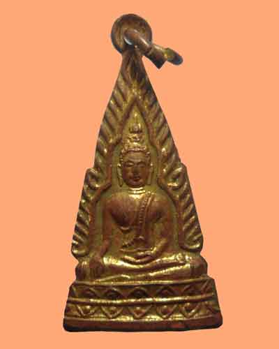 *** จ.แพร่ *** เหรียญกฐินพระราชทาน พระพุทธโกศัย วัดพระบาทมิ่งเมืองฯ ปี๒๕๒๖