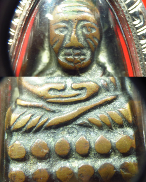พระหลวงปู่ทวดหลังตัวหนังสือวัดเอี่ยมวรนุช (ก.ท.ม.) ปี2506 ฐานเลข ๑ เลี่ยมเงินหนาๆ