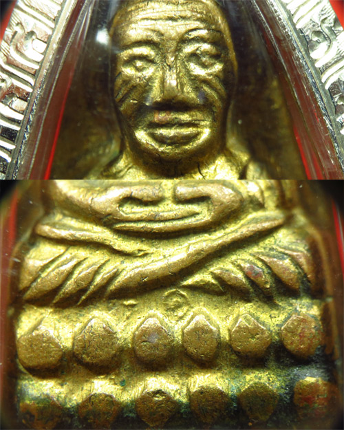 พระหลวงปู่ทวดหลังตัวหนังสือวัดเอี่ยมวรนุช (ก.ท.ม.) ปี2506 ฐานเลข ๑ กะไหล่ทอง เลี่ยมเงินหนาๆ