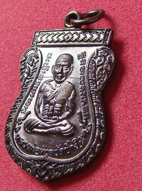 เหรียญลพ.ทวดเลื่อนสมณศักดิ์ 49 ปี 53 วัดช้างไห้ เนื้อทองแดงรมดำ นิยม