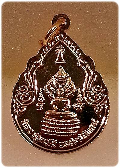 ๐๐จัดไปค่ะ เคาะเเรก๐๐ เหรียญพระร่วงโรจนฤทธิ์ พระประจำวันเสาร์ วัดพระปฐมเจดีย์
