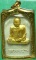 เนื้อผง หลวงพ่อปาน สมเด็จองค์ปฐม ปลุกเสกโดยหลวงพ่อฤาษีลิงดำ วัดท่าซุง ปี 252x (กว่าๆ)