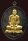 เหรียญหลวงปู่คำบุเจริญพรล่างเต็มองค์ สวยๆพระดีกำลังมาแรง