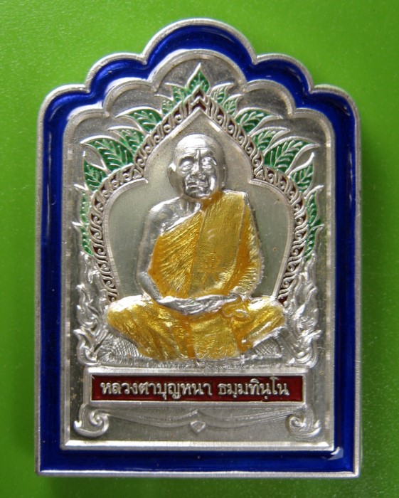 ซุ้มร่ำรวย ๘๐ เนื้อเงินลงยา หลวงปู่บุญหนา ธมิมทินฺโน 
