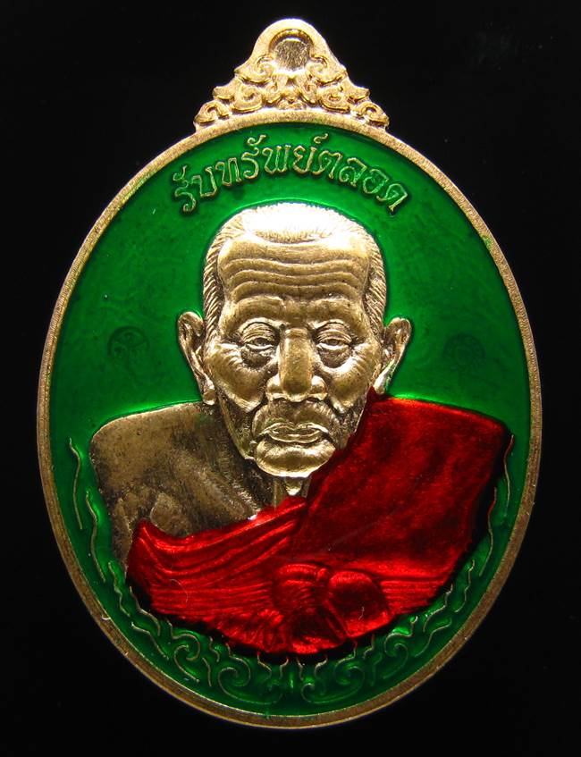 **หลวงปู่ทวดรับทรัพย์ตลอด หลวงพ่อเพชร วัดไทรทองพัฒนา เนื้อสัตตะลงยา เลข 2003 เคาะเดียวแดง**
