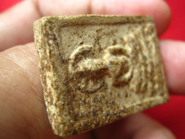 สมเด็จรัศมี หลวงพ่อรุ่ง วัดท่ากระบือ ลงกรุวัดบางยาง กระทุ่มแบน สมุทรสาคร ปี 2497