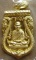 เหรียญพิมพ์เสมาฉลุลายยกองค์ รุ่น มหามงคล เนื้อทองระฆัง หมายเลข 1244 หลวงพ่อจรัญ วัดอัมพวัน