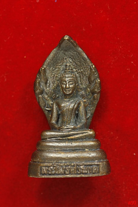รูปหล่อพระโพธิ์ศรีนาค วัดโสมนัสวิหาร