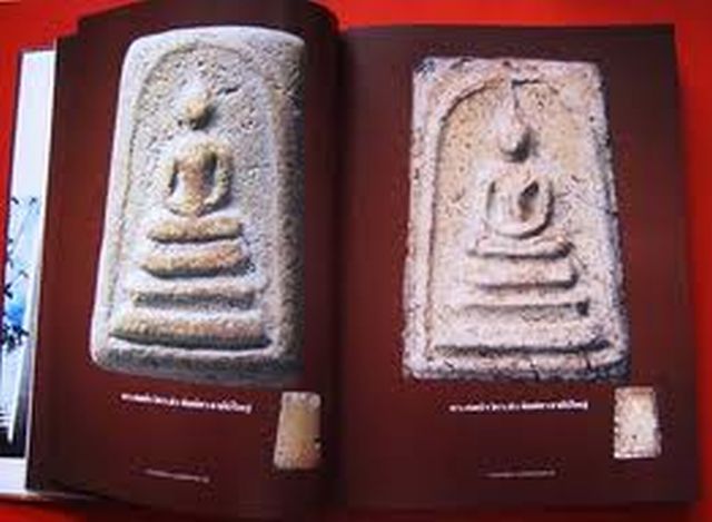 หนังสือพระยอดนิยม กรุงเทพมหานคร ปี 2553 จำนวน 300 หน้า (สภาพใหม่ 100%)