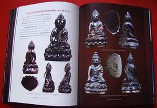 หนังสือพระยอดนิยม กรุงเทพมหานคร ปี 2553 จำนวน 300 หน้า (สภาพใหม่ 100%)