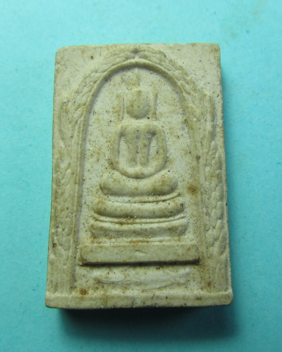 พระสมเด็จ วัดลาดปลาเค้า. สุพรรณบุรี .....เริ่ม20บาท/.(08/07/56-133)