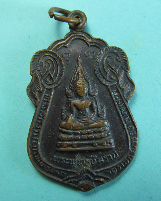 พระพุทธชินราช วัดราษฎร์บรรจง ด้านหลัง พระครูสุภาจารุพิพัฒน์ ..เริ่ม20บาท/.(08/07/56-143)
