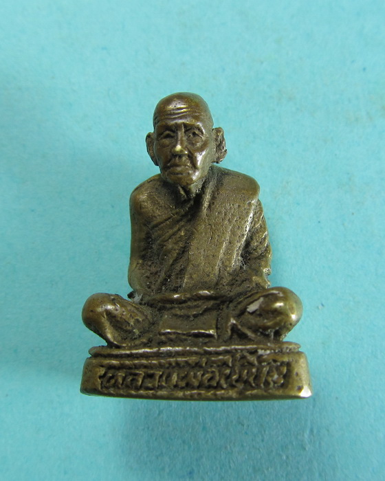 รูปหล่อหลวงพ่อเขียน วัดสำนักขุนเณร ออกวัดวังงิ้ว..เริ่ม20บาท/.(08/07/56-150)สุดท้ายของรอบนี้ครับ