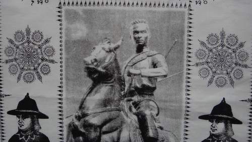 ผ้ายันต์สมเด็จพระเจ้านเรศวรมหาราช อ.หม่อม จัดสร้าง หายาก