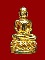 พระชัยวัฒน์ ครูบาอิน รุ่นไจยะเบงชร ปี 2545 เนื้อทองจังโก๋ สวยมากๆ สุดยอดหายาก #3