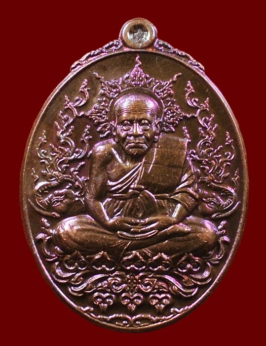 เหรียญหลวงปู่ทวด ญสส. สมเด็จพระสังฆราชฯ ทรงเจริญพระชันษาครบ 100 ปี เนื้อทองแดง N0.26919