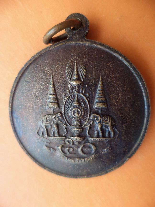 เหรียญที่ระลึกครองราชฯ 50 ปี เคาะเดียวครับ