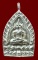 เหรียญเจ้าสัว ญสส.80 พรรษา สมเด็จพระญาณสังวรฯ วัดบวรนิเวศ เนื้อนวะแก่เงิน N0.342