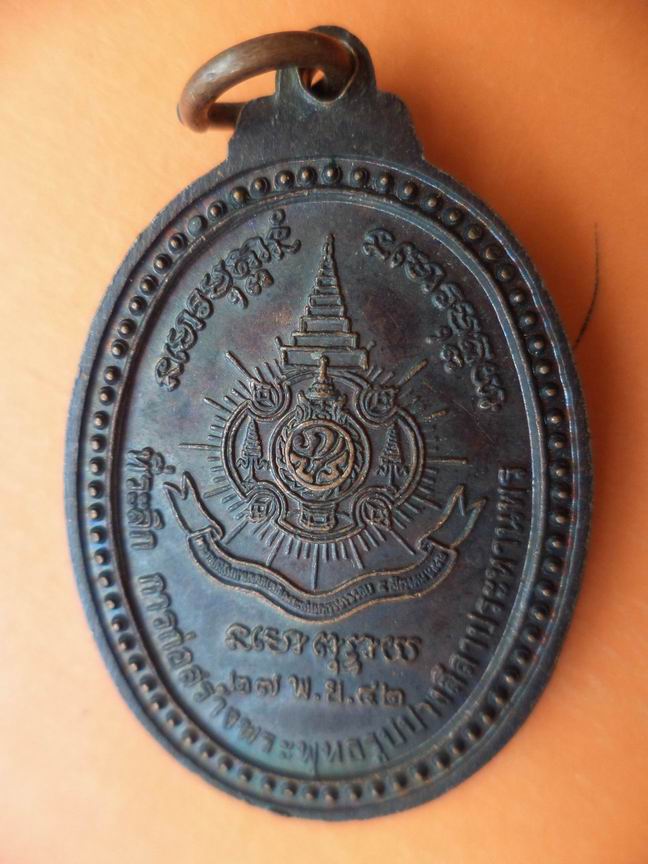 เหรียญที่ระลึกสร้างพระลีลา สวยๆ เคาะเดียวครับ
