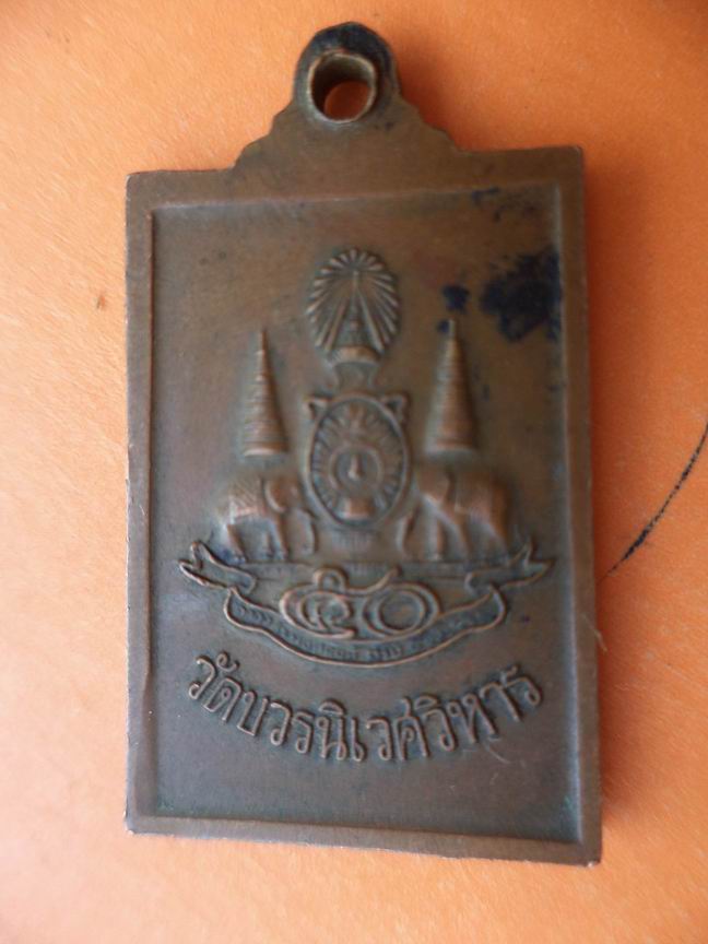 สมเด็จพระศรีศาสดา วัดบวรนิเวศวิหาร สวยเดิมๆ เคาะเดียวครับ