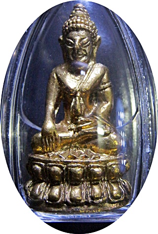 พระกริ่งหลวงปู่หมุน