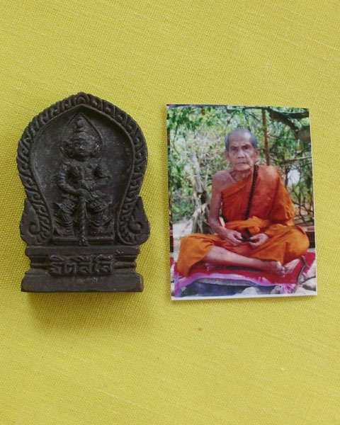ท้าวเวสสุวรรณเนื้อนวะโลหะผสมชวน หมายเลข213 หลวงปู่หมุน วัดบ้านจาน**เคาะเดียว**