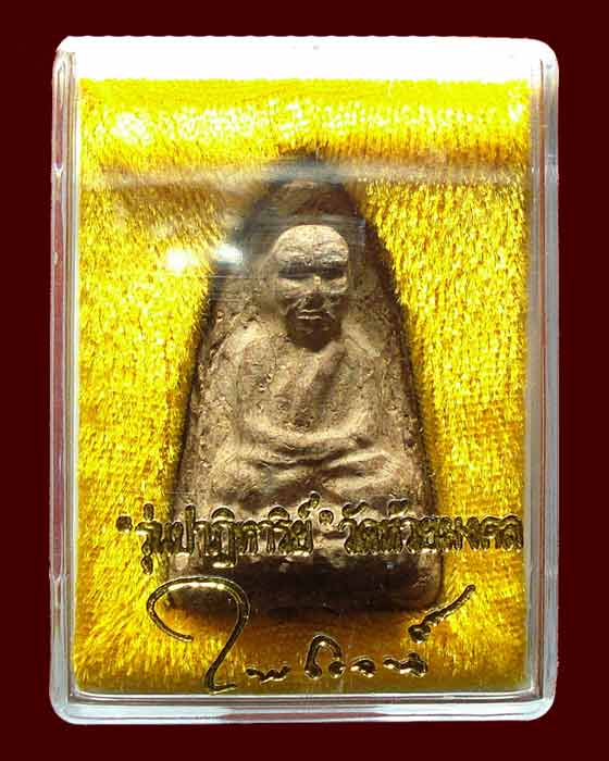 หลวงพ่อทวด รุ่นปาฎิหาริย์พิมพ์ใหญ่ เนื้อว่าน ขอบชั้นเดียว ฝังแร่ราหู ปี49 วัดห้วยมงคล
