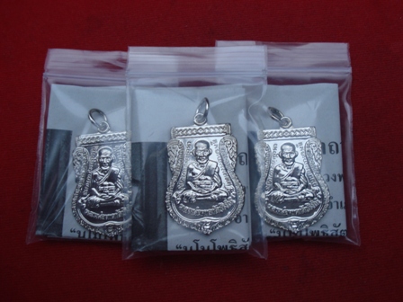 หลวงพ่อทวด วัดช้างให้ เสมาใหญ่ชุบนิเกิ้ล ปี 55 พร้อมใบคาถาจากวัด 3 องค์ G