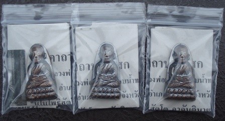 หลังหนังสือ ปี 55 ((บัวแตก นิยม)) จำนวน 3 องค์ พร้อมใบคาถา #904#