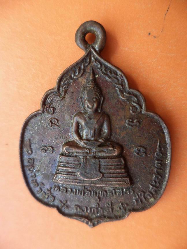 พระราชสิงโห วัดศรีวรรณาราม เคาะเดียวครับ