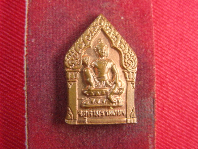 "จ่าสันต์" แดงเคาะเดียว/เหรียญจตุคามรามเทพ  วัดจอมเกษ  อยุธยา