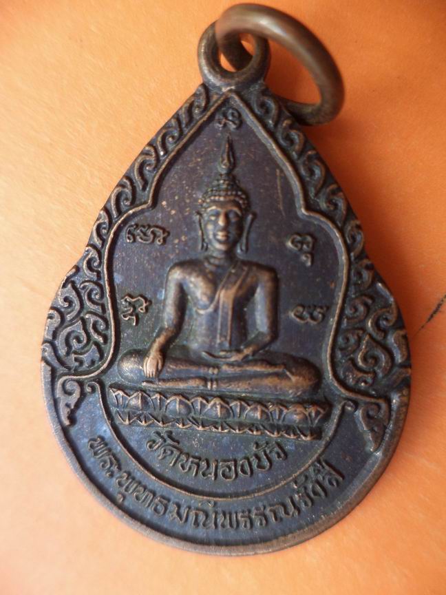 หลวงปู่เครื่อง สุภทฺโท ศรีสะเกษ สวยๆ เคาะเดียวครับ
