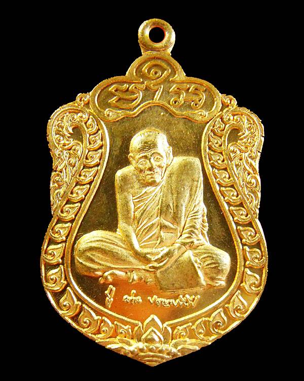 เหรียญเสมาเสาร์5 หลวงปู่ผ่านปัญญาปทีโป วัดป่าปทีปปุญญาราม อ.อากาศอำนวย จ.สกลนคร