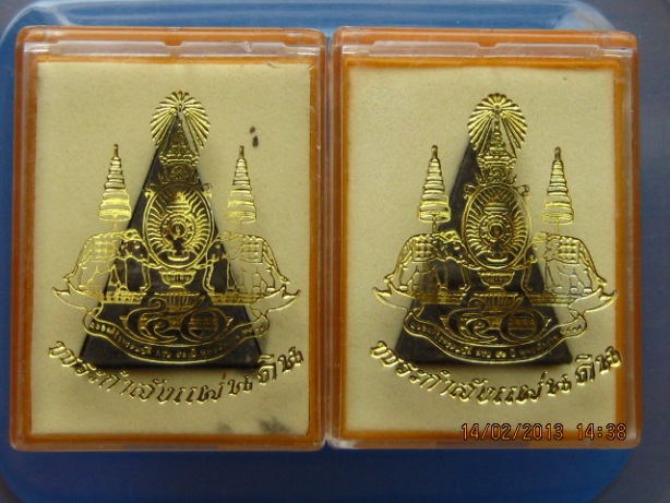2 องค์ พระกำลังแผ่นดิน พิมพ์ใหญ่ เนื้อผงดำ ในหลวงครองราชย์ครบ 50 ปี2539 พร้อมกล่อง 