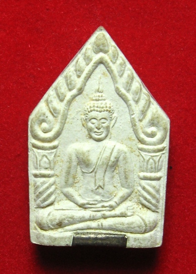 พระขุนแผนรุ่นแรกหลวงปู่เรืองวัดเขาสามยอด