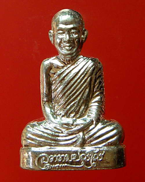 รูปเหมือนปั๊มห่มมังกร (แก้วสารพัดนึก) หลวงพ่อชำนาญ วัดบางกุฎีทอง ปทุมธานี