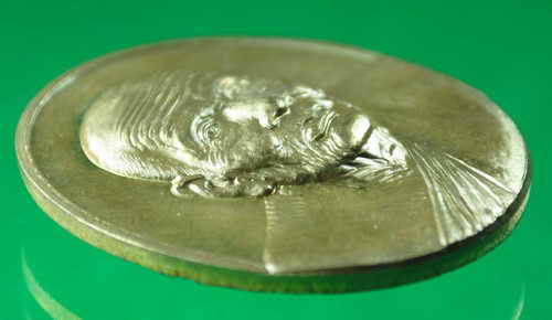เหรียญหลวงพ่อทวด สร้างพระตำหนักฯ ร.๙ ปากพนัง (สร้างบ้านให้พ่อ) ทองฝาบาตร