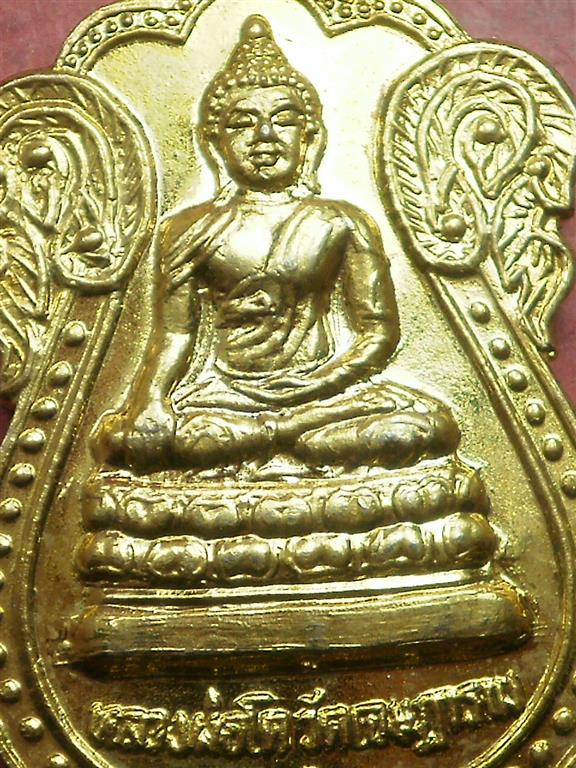 เหรียญหลวงพ่อโต วัดเจษฎาราม จ.สมุทรสาคร ปี 2531 สภาพสวยใหม่ราคาไม่แพงน่าสะสมบูชา