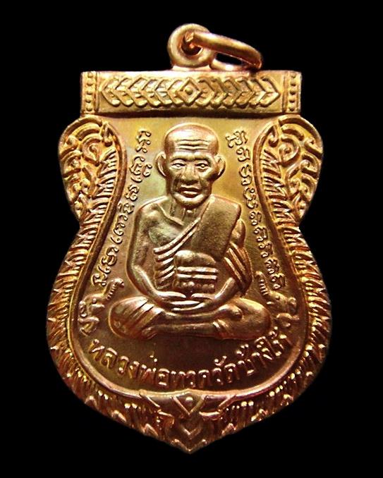 หลวงพ่อทวด (ทองแดง) เสาร์ 5 มหามงคล 100 ปี อ.ทิม วัดช้างให้ ตอกโค๊ด ท กำกับ พร้อมกล่องเดิมจากวัด