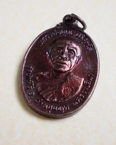 ***วัดใจ****หลวงพ่อคูณตลาดไทรเก่า ปี 22ทองแดงสภาพสวย#6