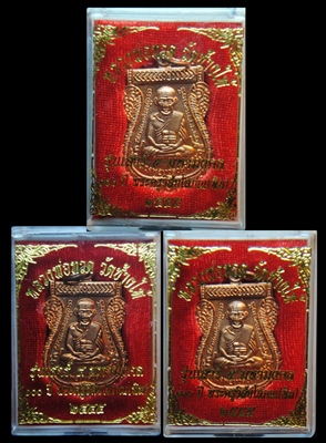 ***เคาะเดียวครับ***หลวงพ่อทวด เสาร์ 5 มหามงคล 100 ปี เนื้อทองแดง พร้อมกล่องเดิม 3 เหรียญ